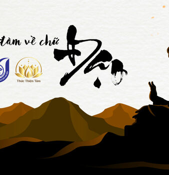 TỌA ĐÀM VỀ CHỮ ĐẠO